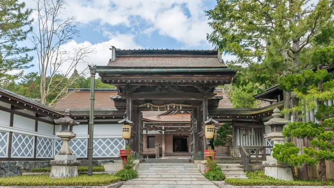 【（松）精進料理の二食付プラン】真田幸村ゆかりの寺院で歴史探訪